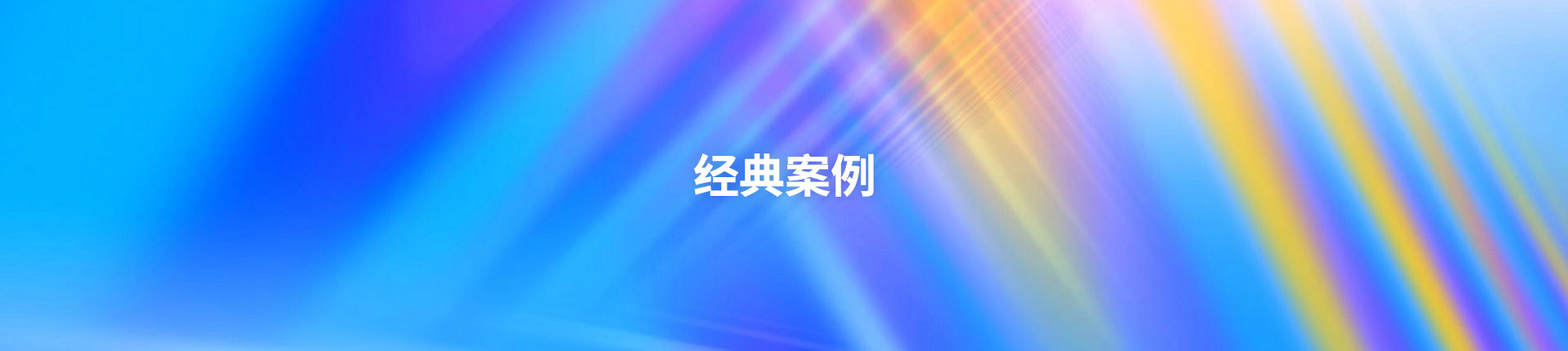 yth2222游艇会·(中国区)官方网站