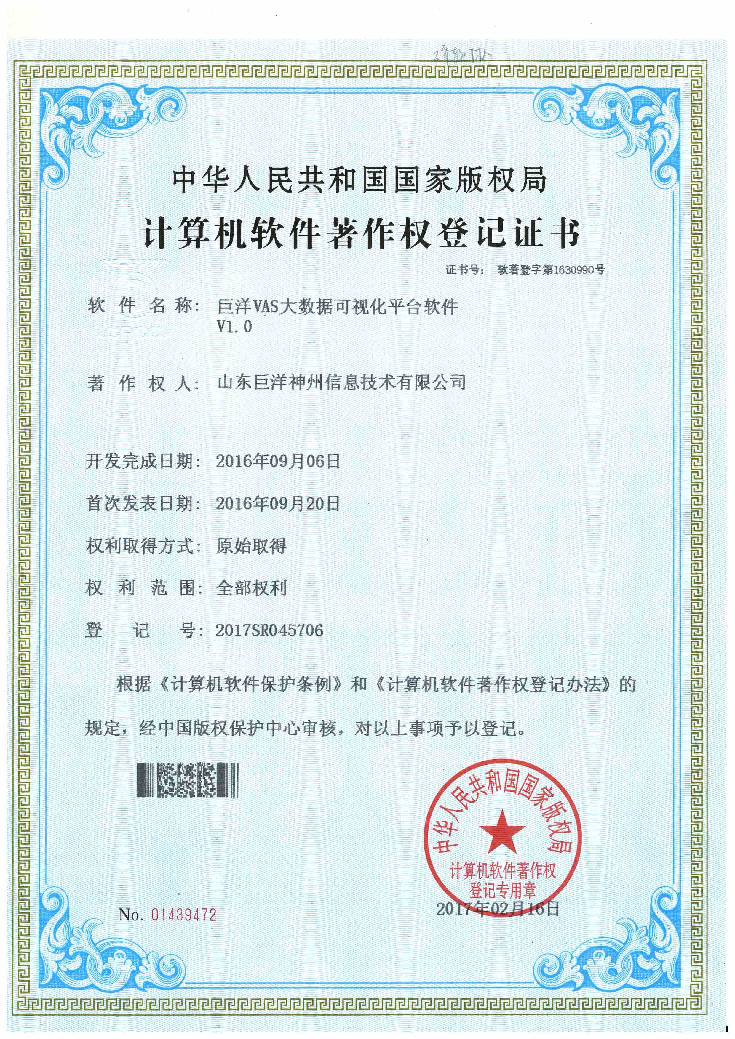 yth2222游艇会·(中国区)官方网站