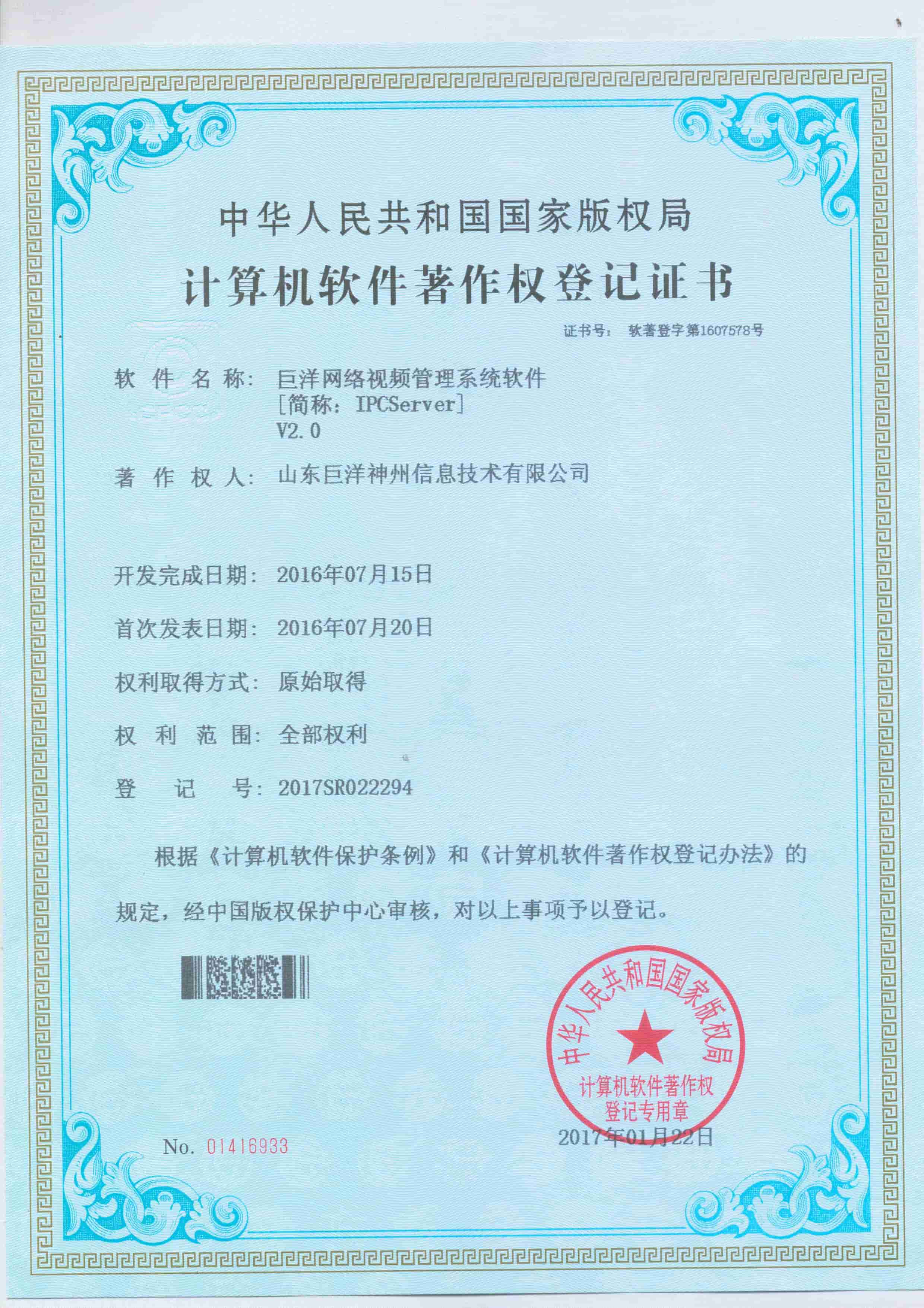 yth2222游艇会·(中国区)官方网站